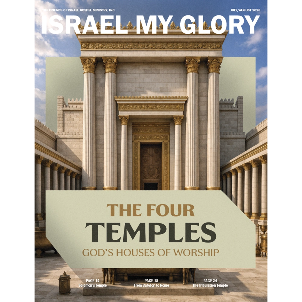 The Four Temples