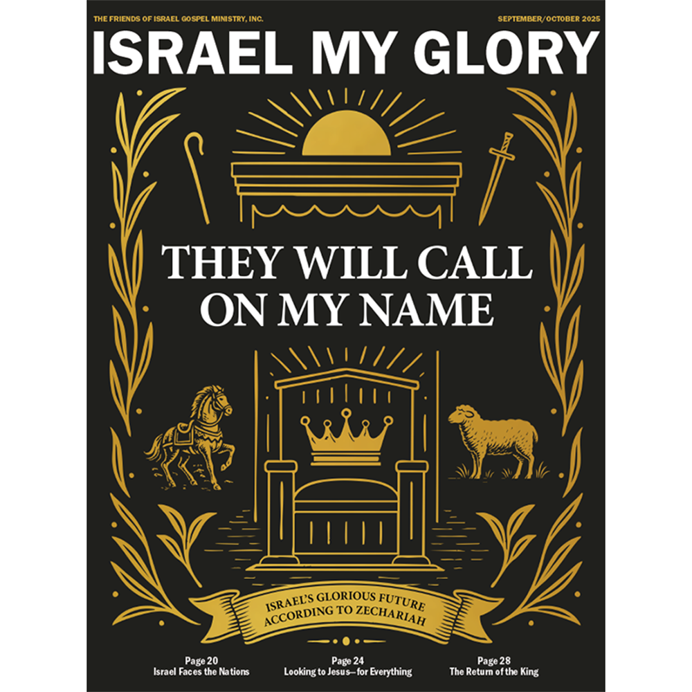 They Will Call On My Name