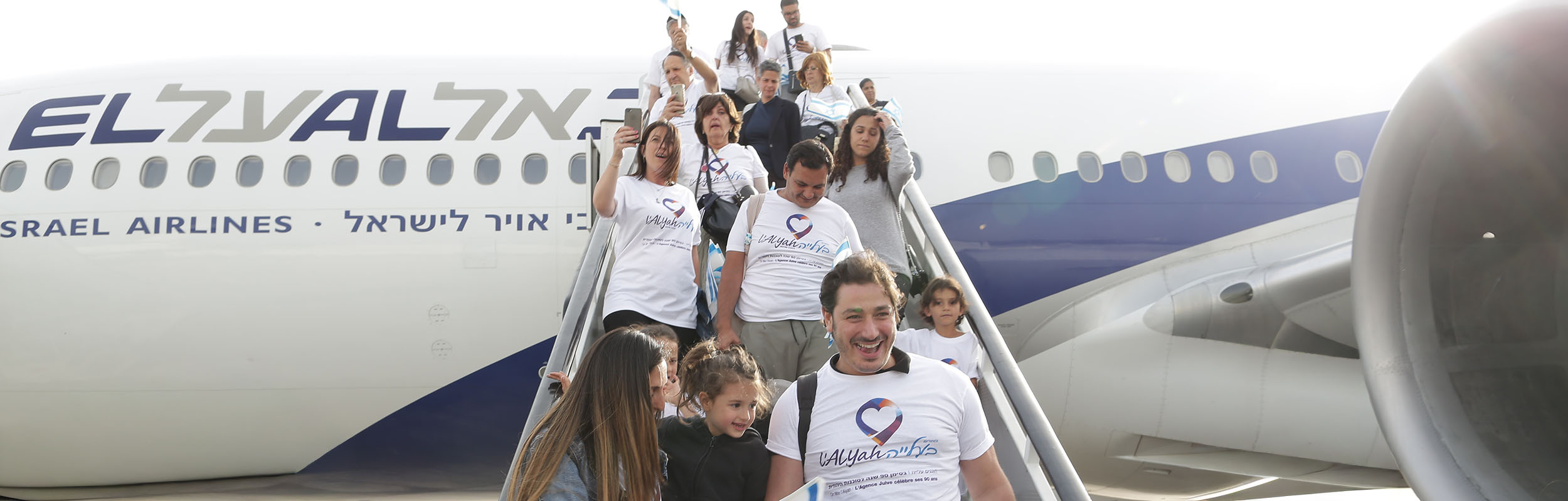 Aliyah Return Fund