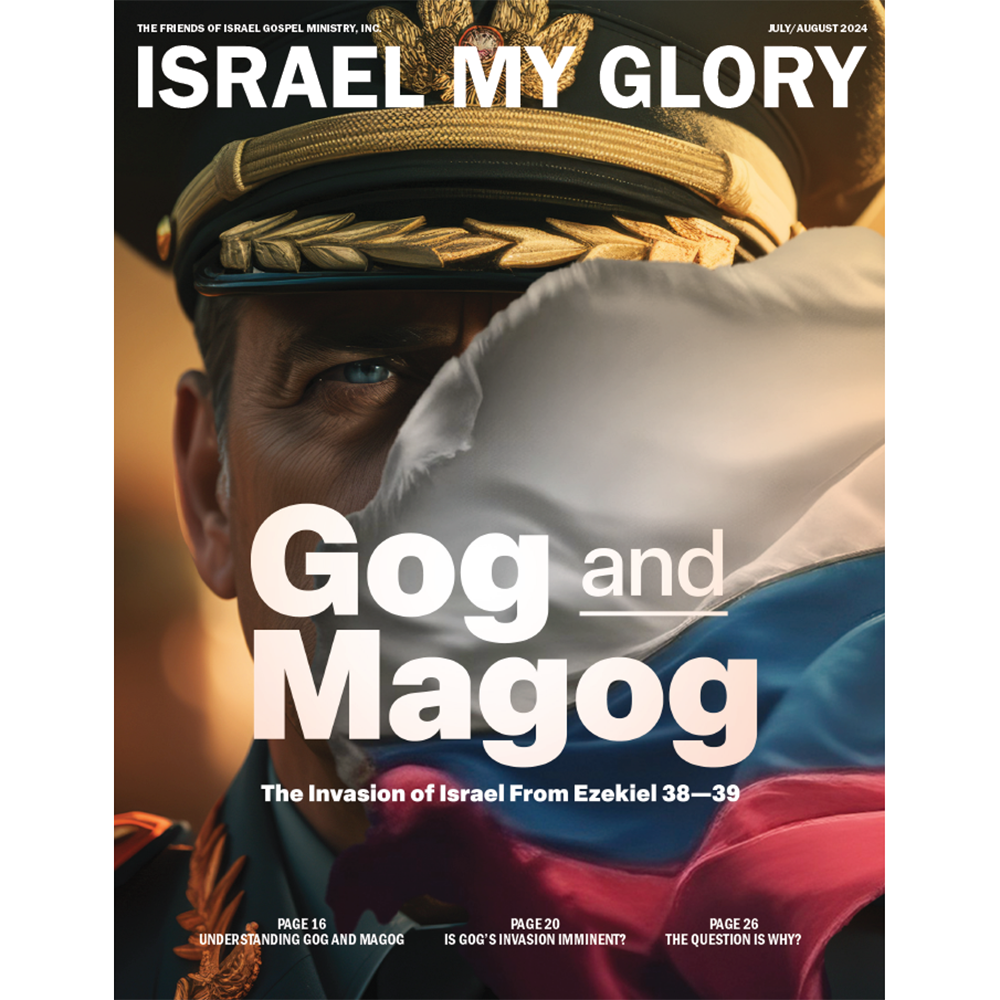 Gog and Magog