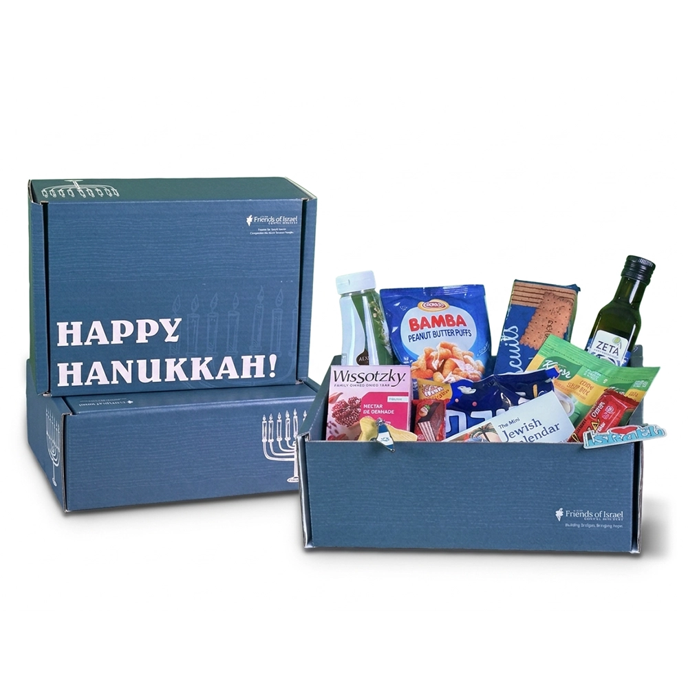 Hanukkah Gift Box