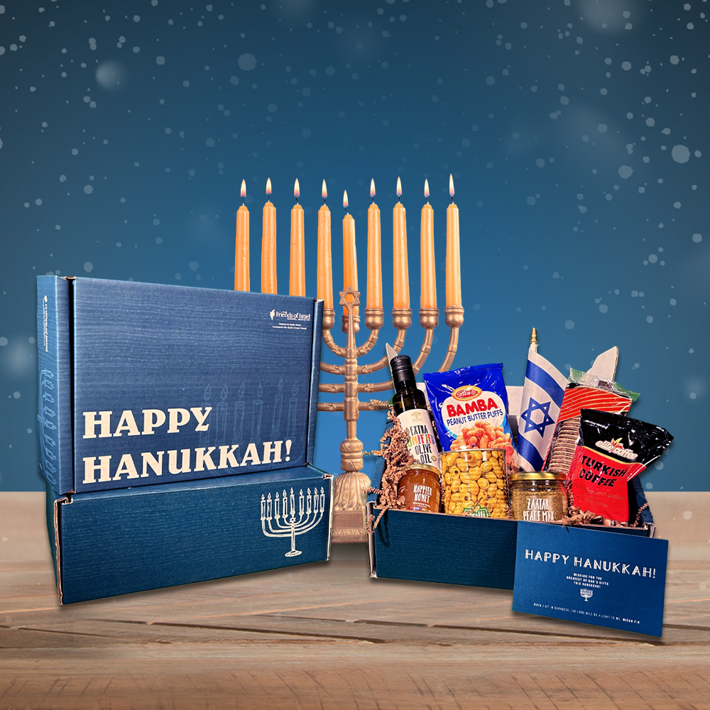 Hanukkah Gift Box