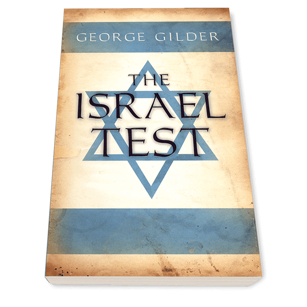 The Israel Test