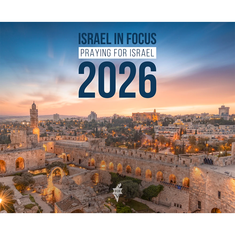2026 Israel in Focus Calendar