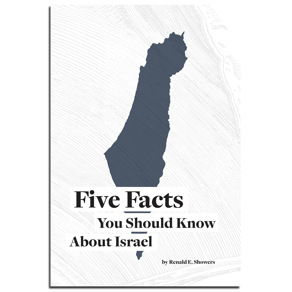 Five Facts You Should Know About Israel