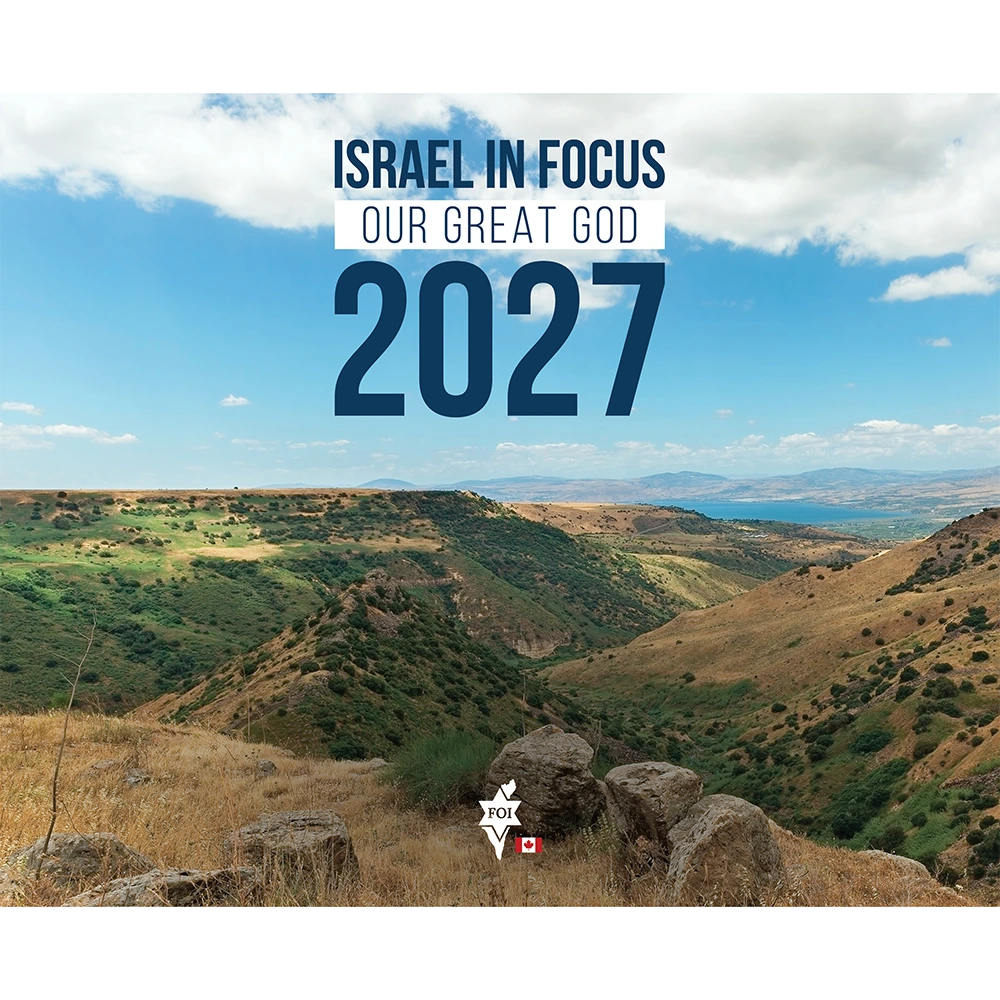 2027 Israel in Focus Calendar