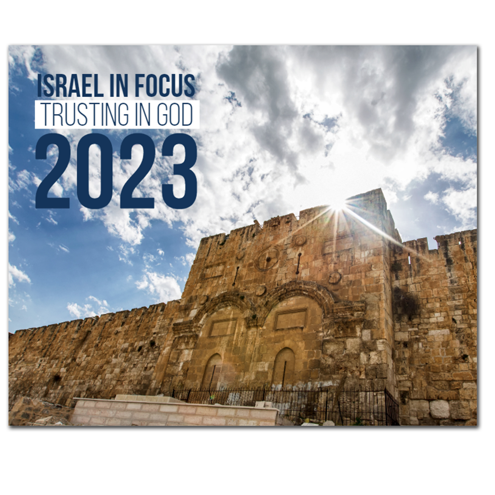 2023 Israel in Focus Calendar