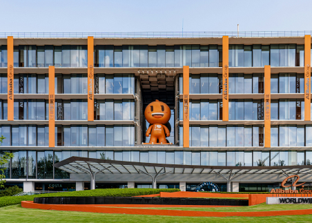 Tour Alibaba’s global headquarters and learn how one company’s technology has transformed e-commerce and the way millions of people work 